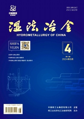 湿法冶金