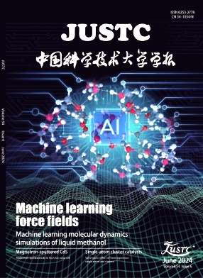 Journal of University of Science and Technology of China
